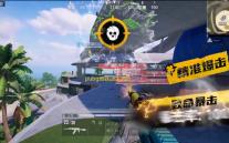 pubg地铁逃生2024最新版下载 v3.2.0 人气热度	：18℃